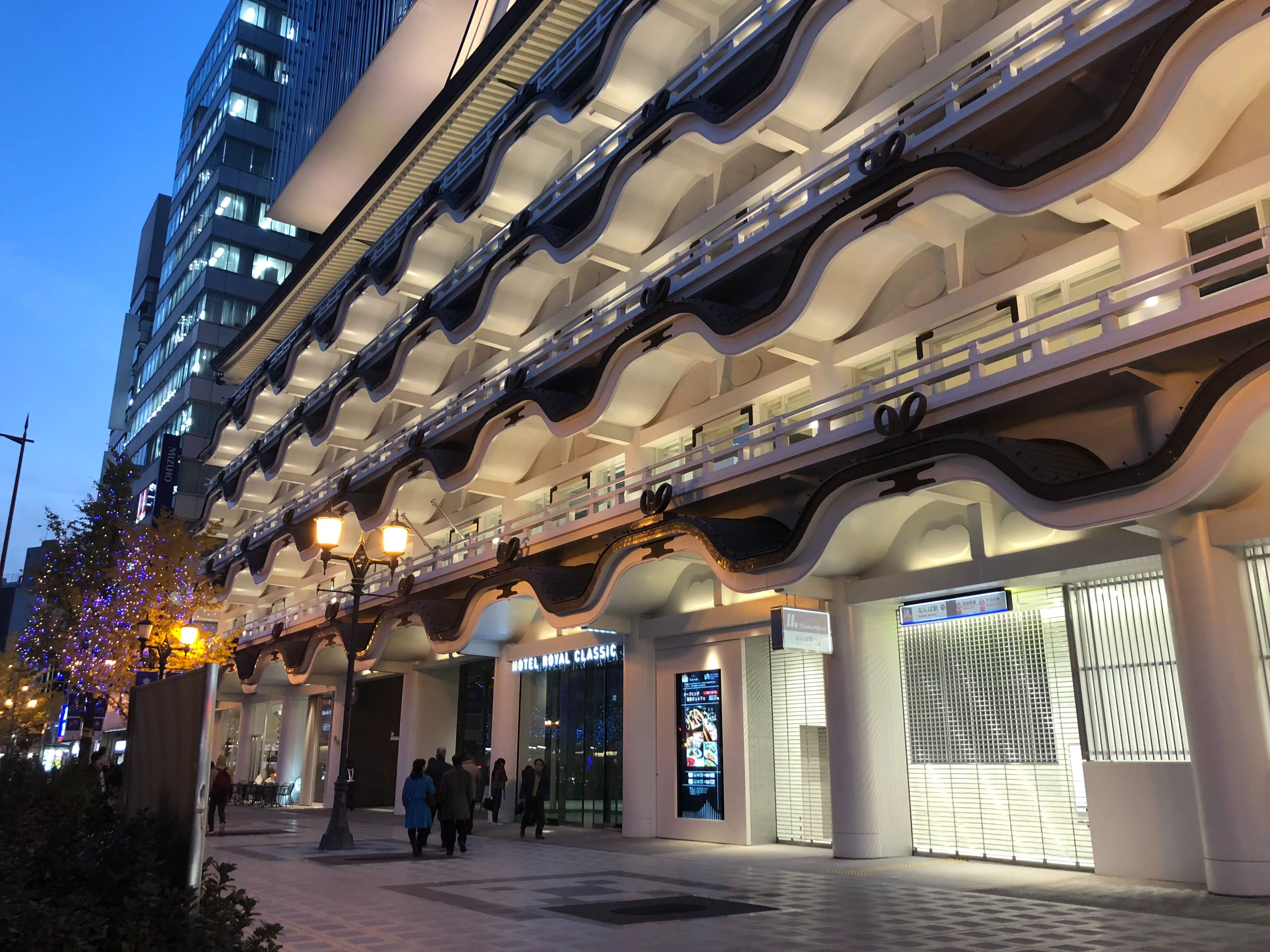 外貨両替機 SMART EXCHANGE ホテルロイヤルクラシック大阪